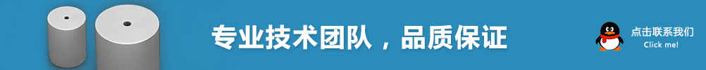 專業(yè)技術(shù)團(tuán)隊(duì)，品質(zhì)保證